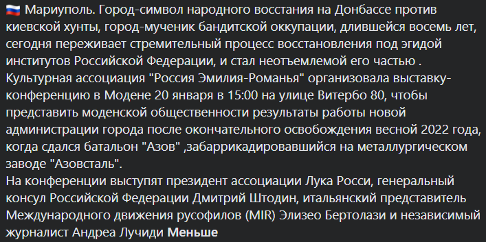 Італія проведе виставку про "розквіт" Маріуполя під час окупації РФ: назріває скандал